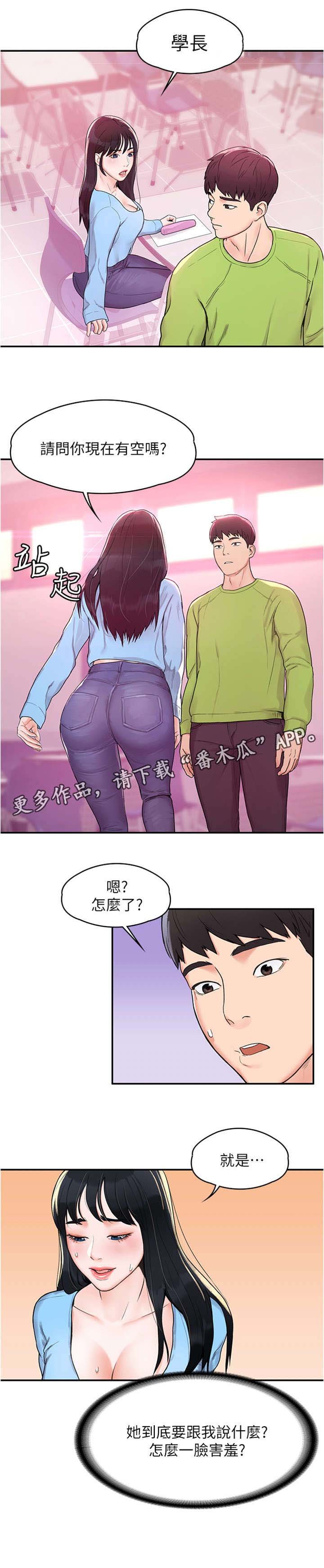 第10章：解围