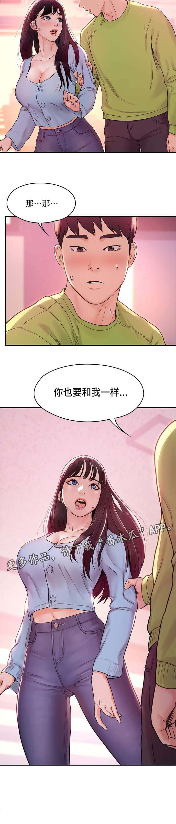 第10章：解围