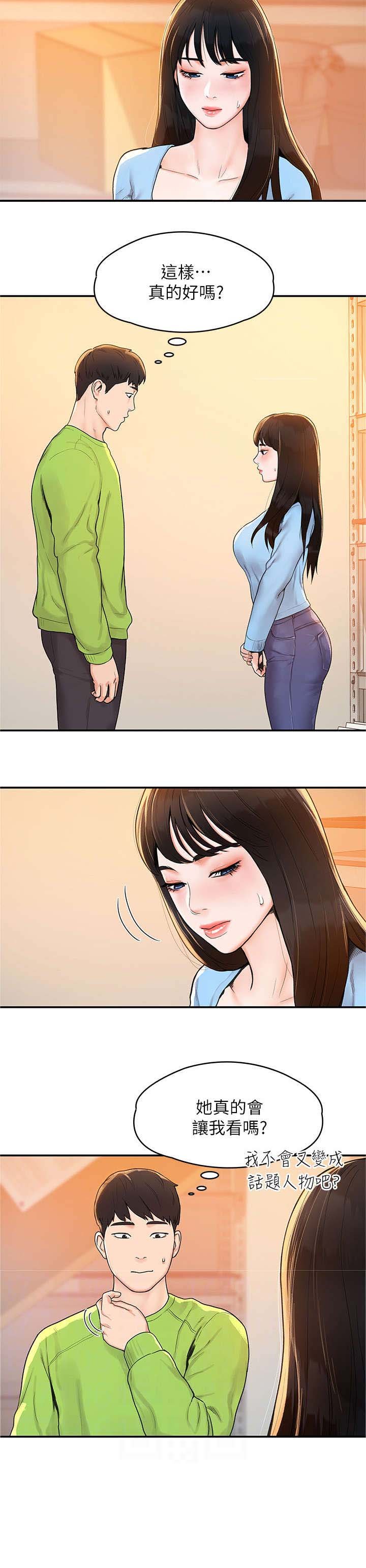 第11章：豁出去