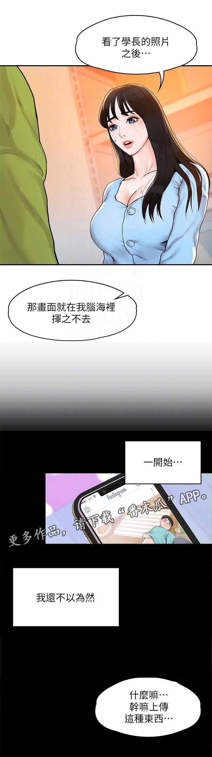 第11章：豁出去