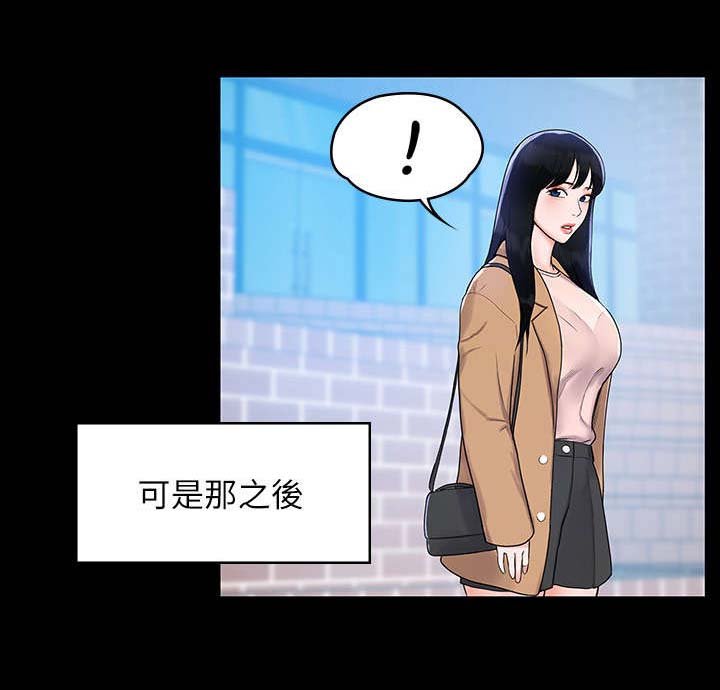 第11章：豁出去