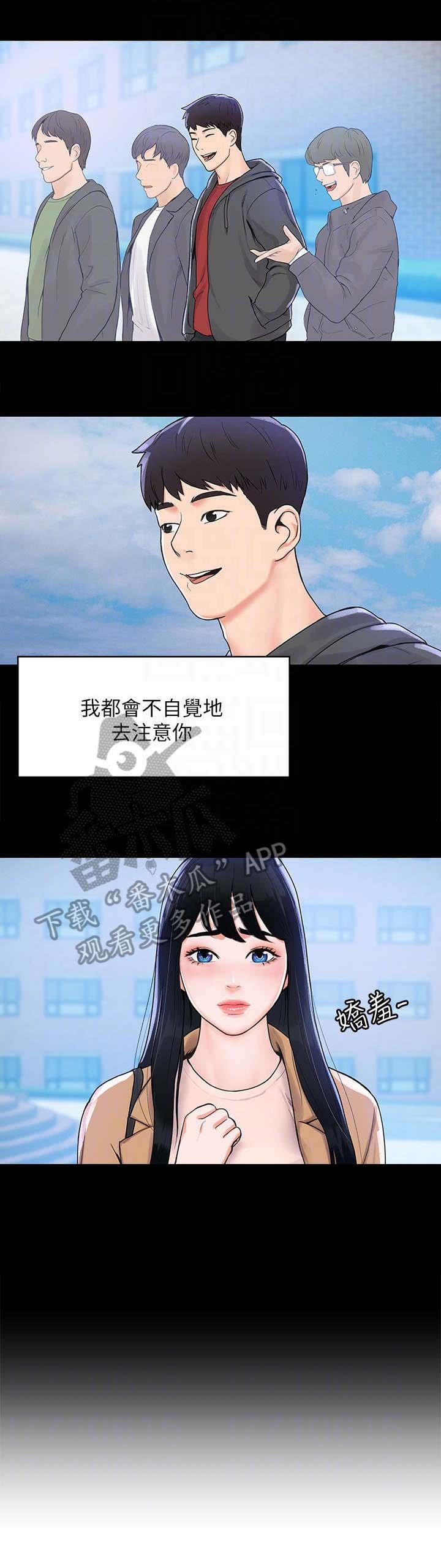 第11章：豁出去