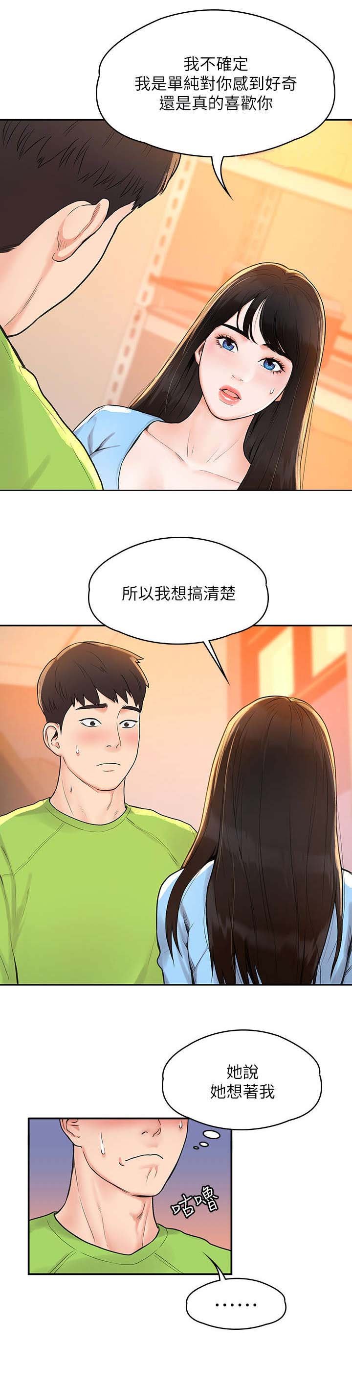 第11章：豁出去
