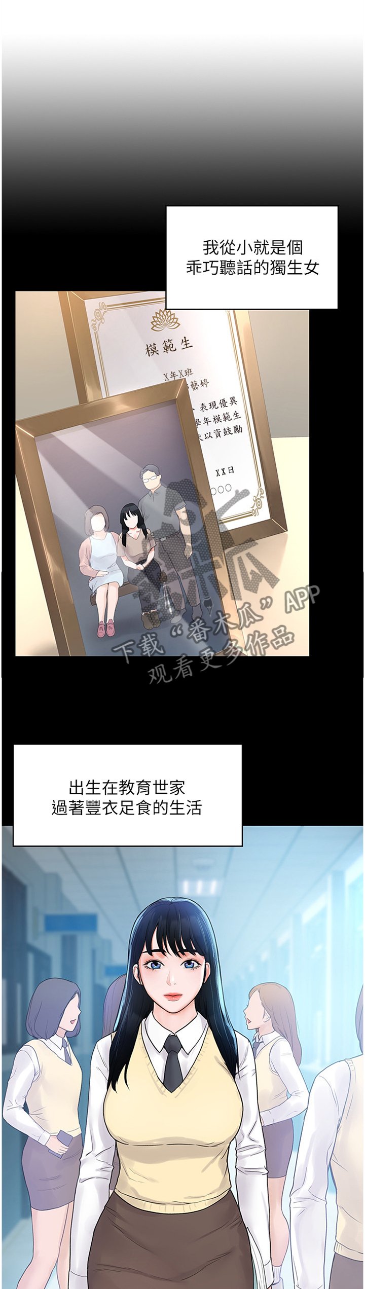 第12章：不同层次