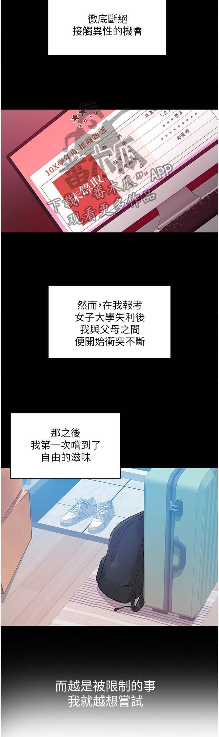 第12章：不同层次