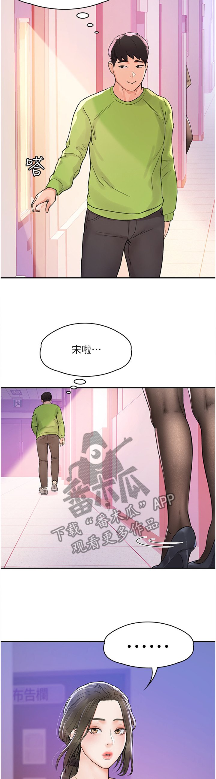 第12章：不同层次