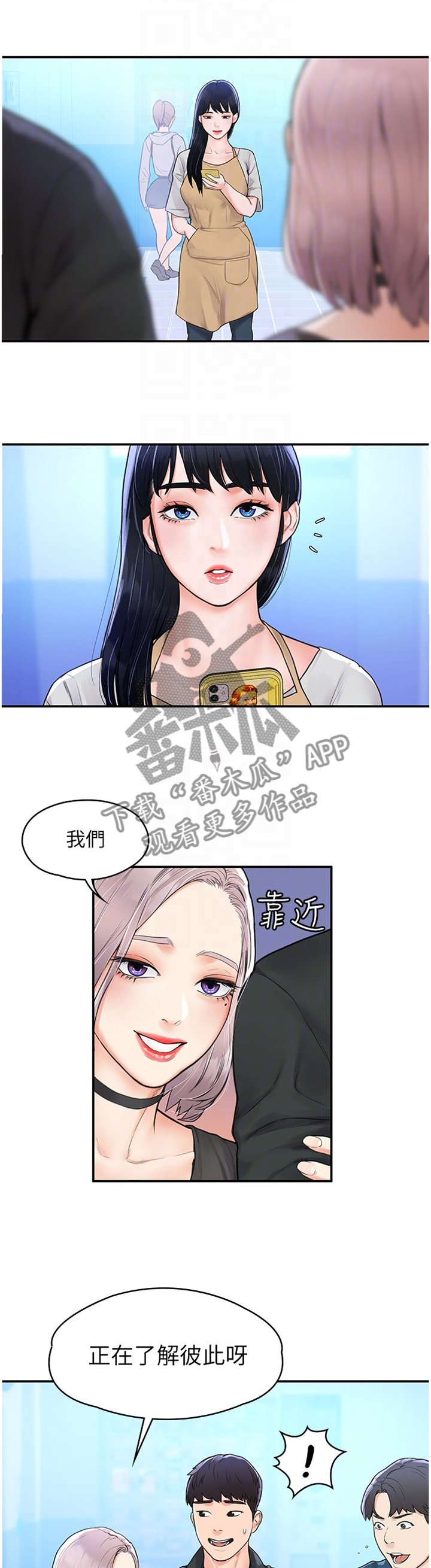 第14章：雕塑课