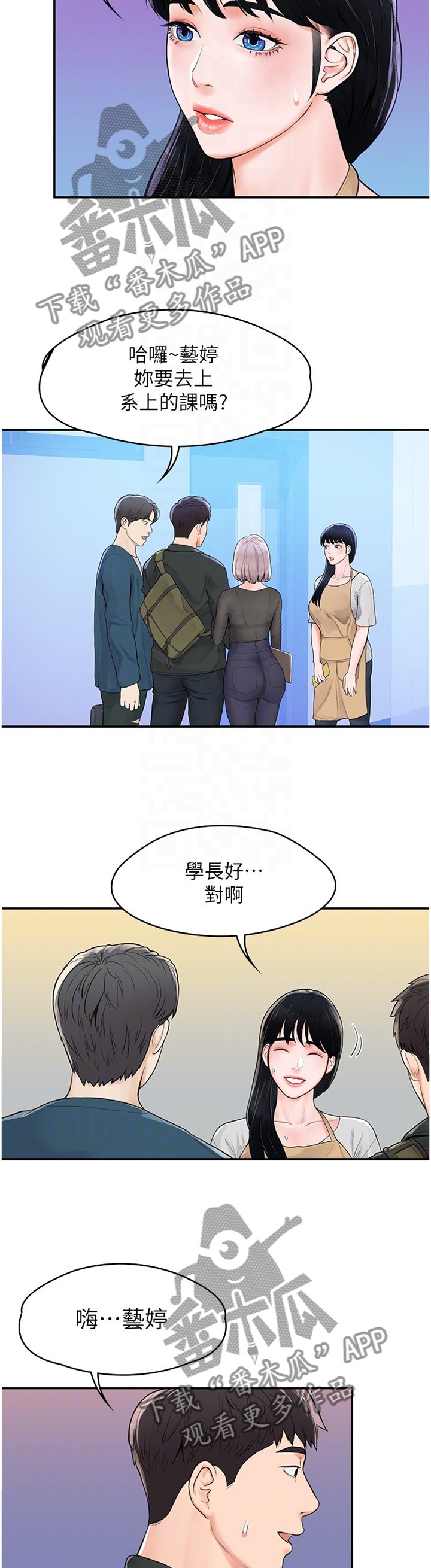 第14章：雕塑课