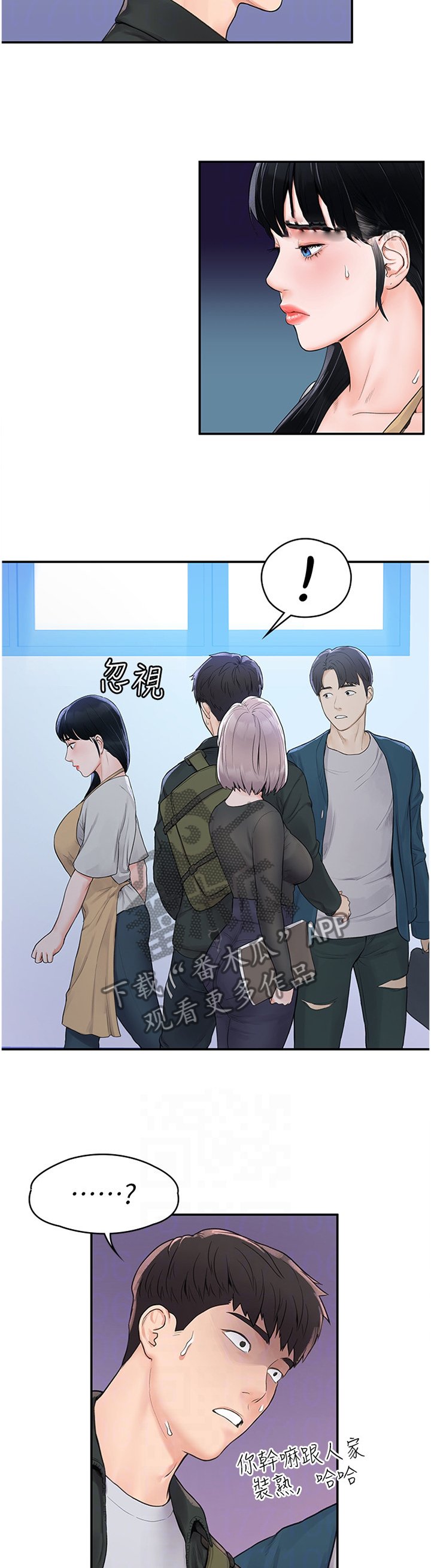 第14章：雕塑课