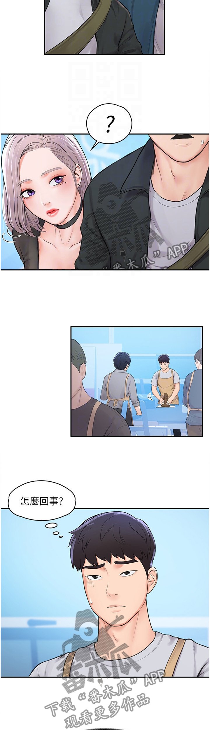第14章：雕塑课