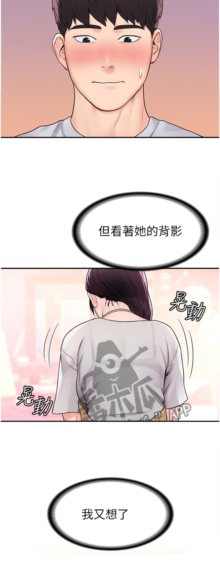 第14章：雕塑课