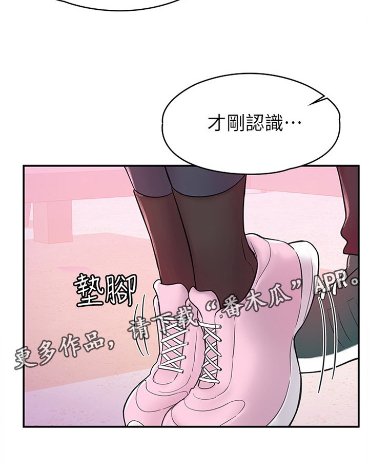第15章：生气