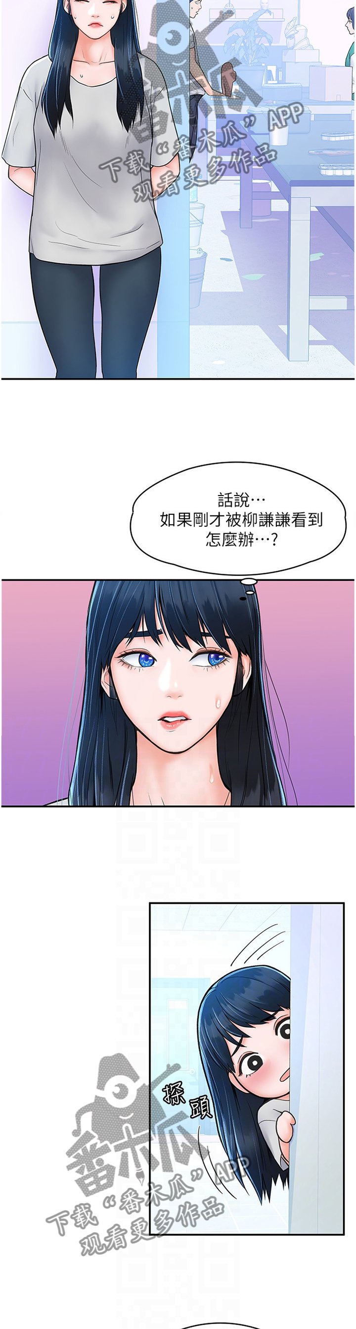 第16章：给我号码