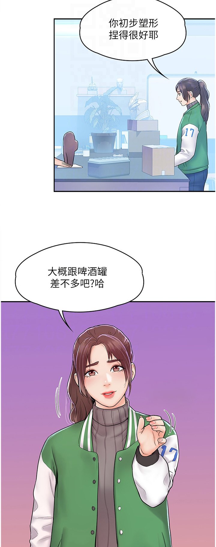 第16章：给我号码