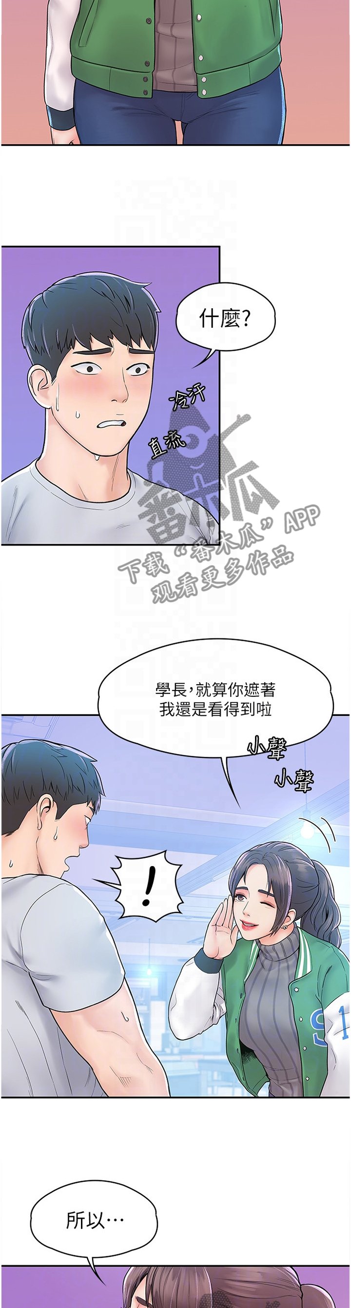 第16章：给我号码