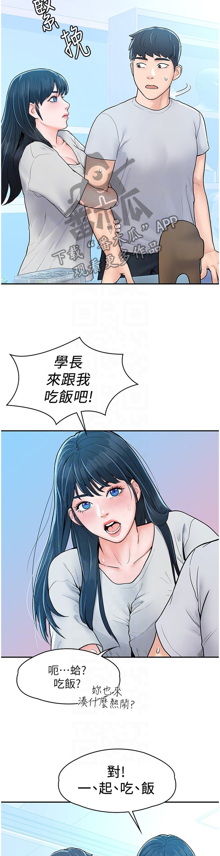 第17章：我都理解的