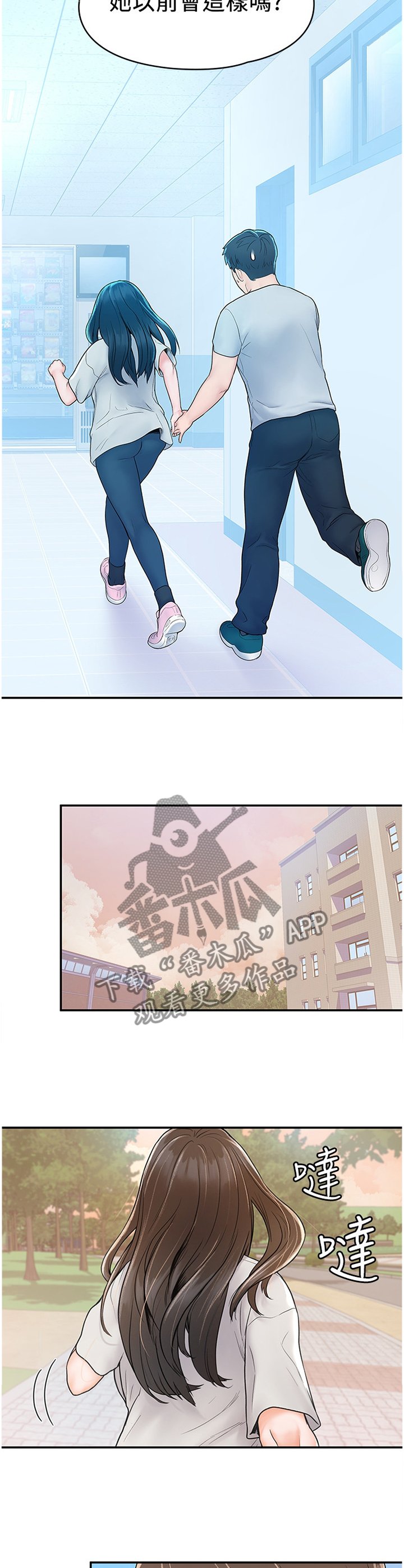 第17章：我都理解的