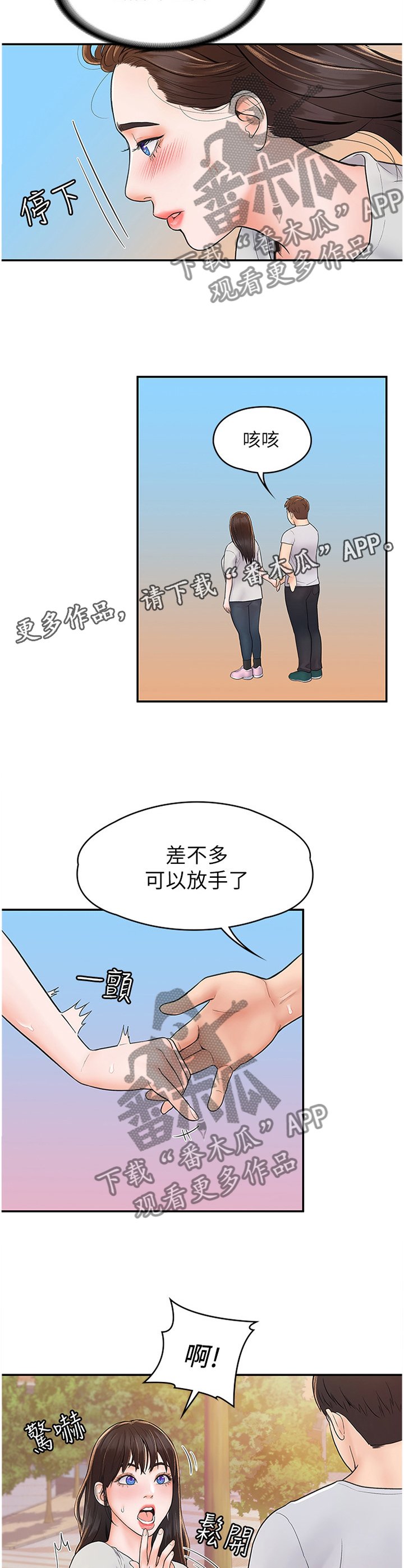 第17章：我都理解的