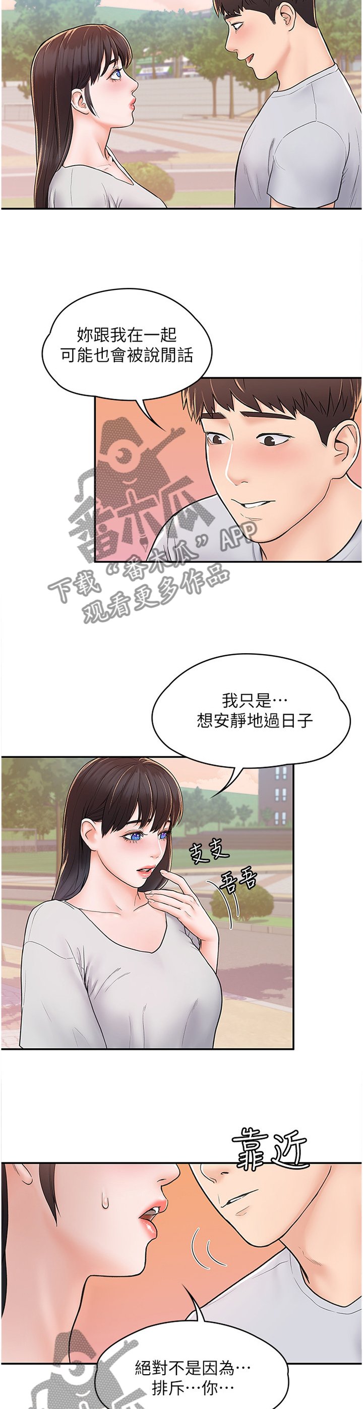 第17章：我都理解的