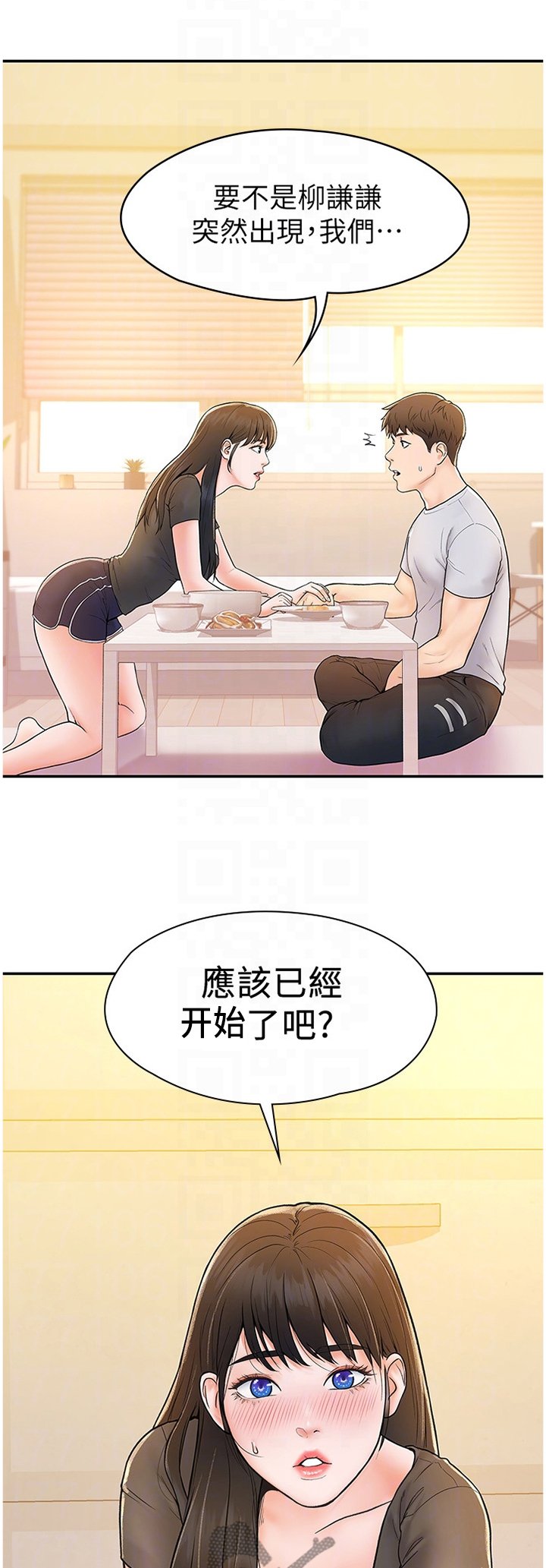 第19章：我想看看