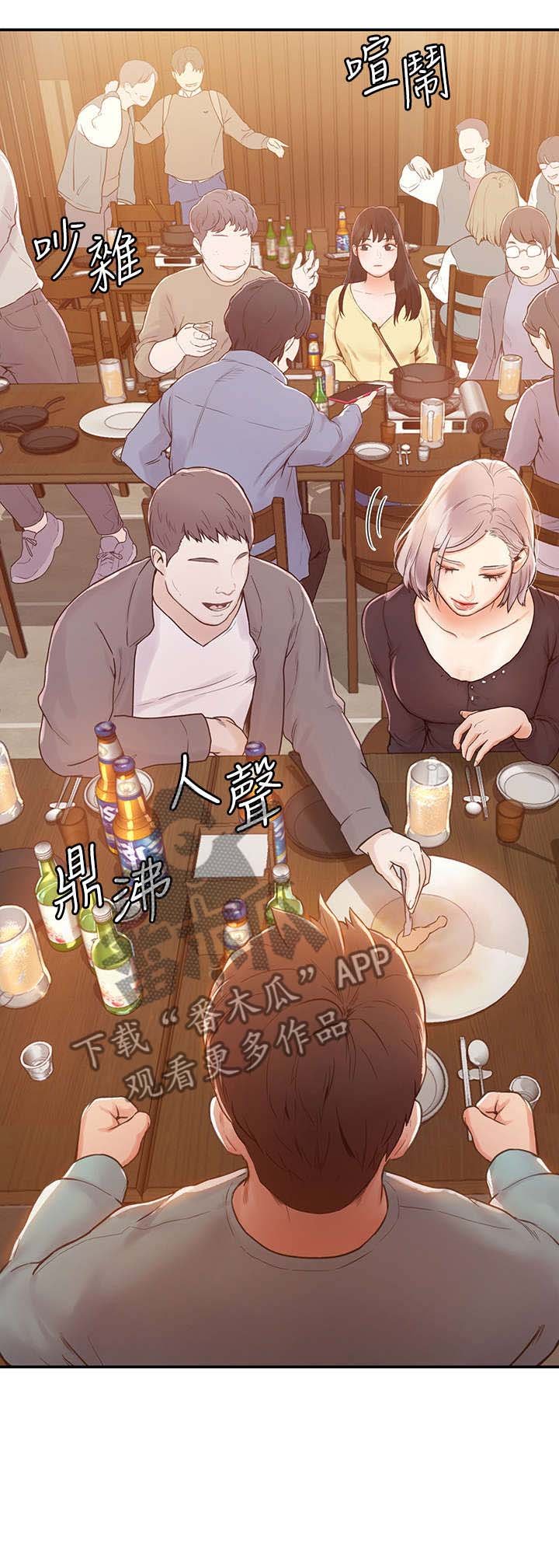 第2章：重逢