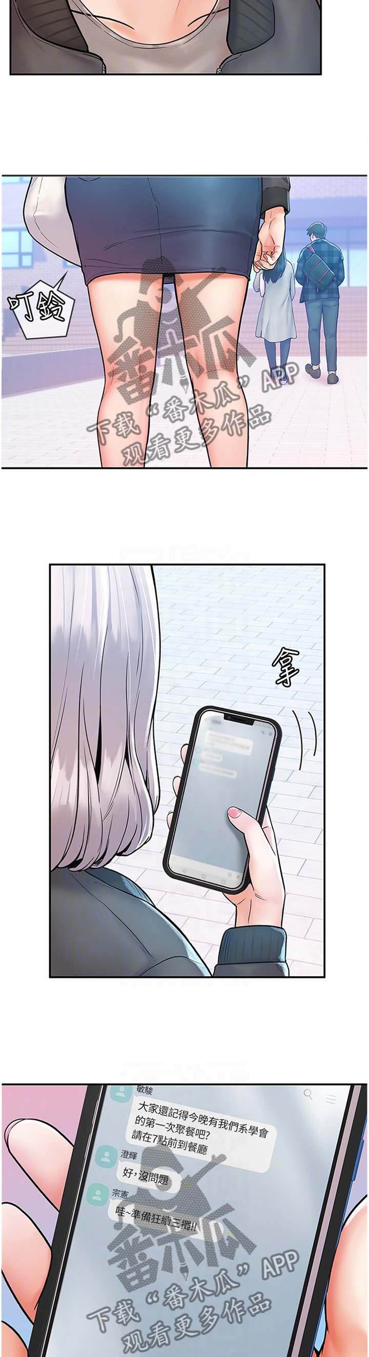 第21章：宣告
