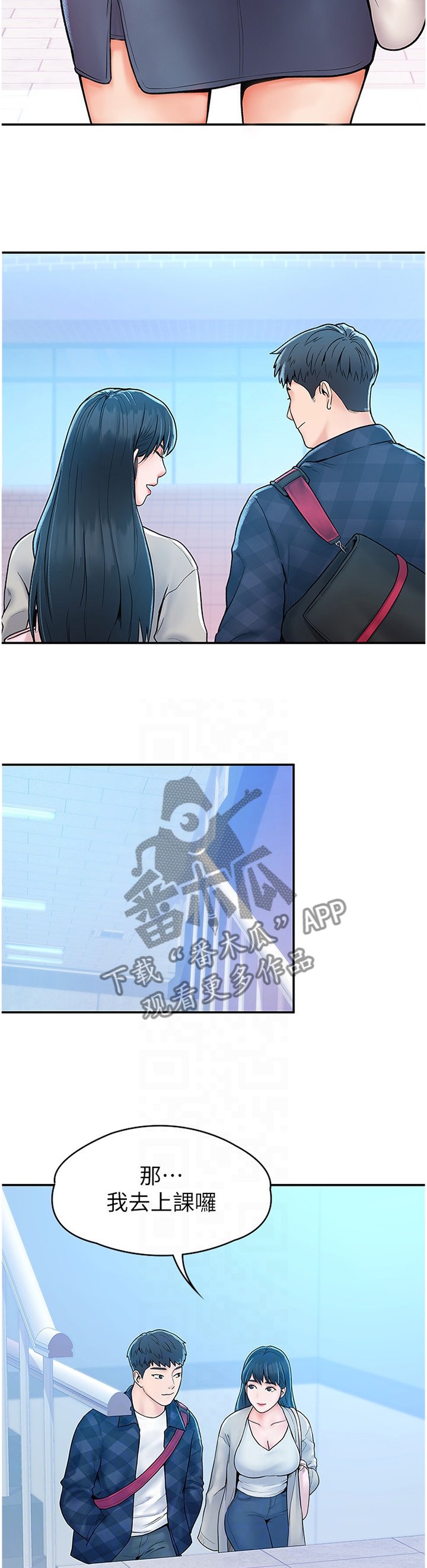第21章：宣告