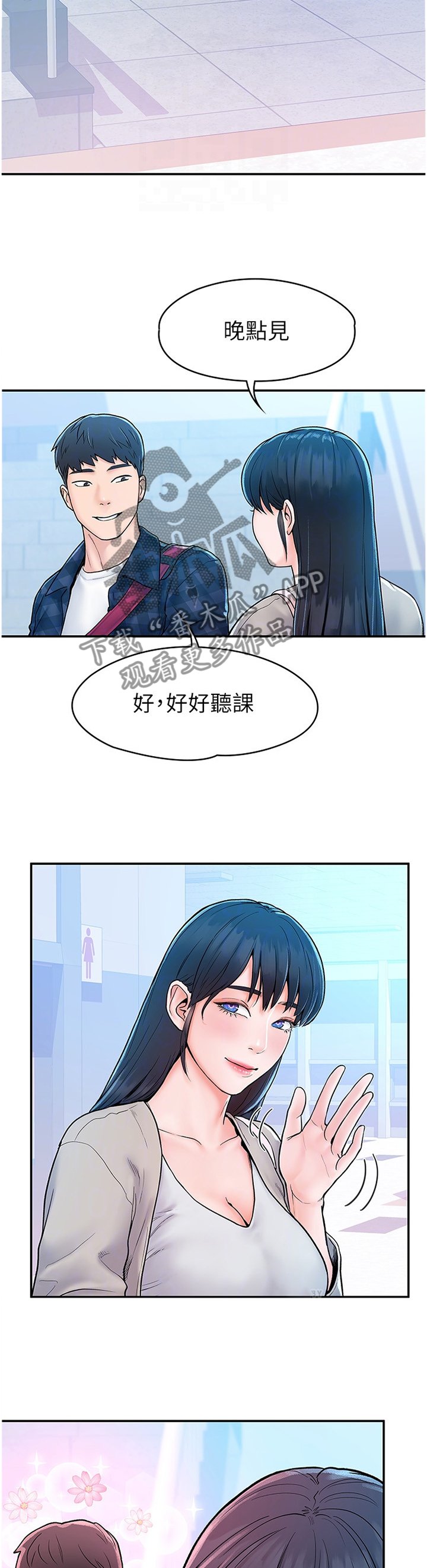 第21章：宣告