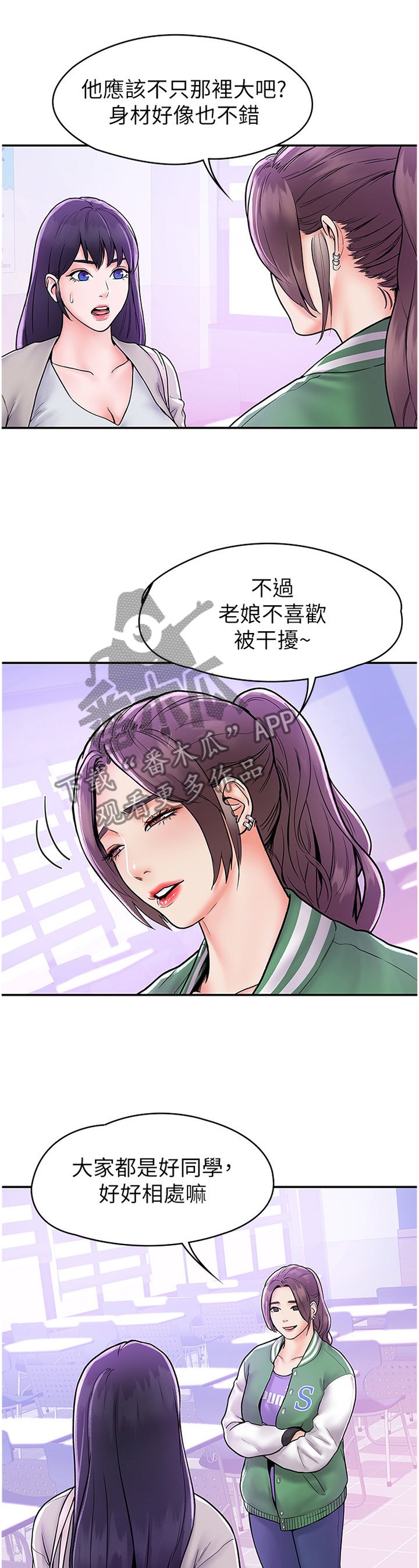第21章：宣告