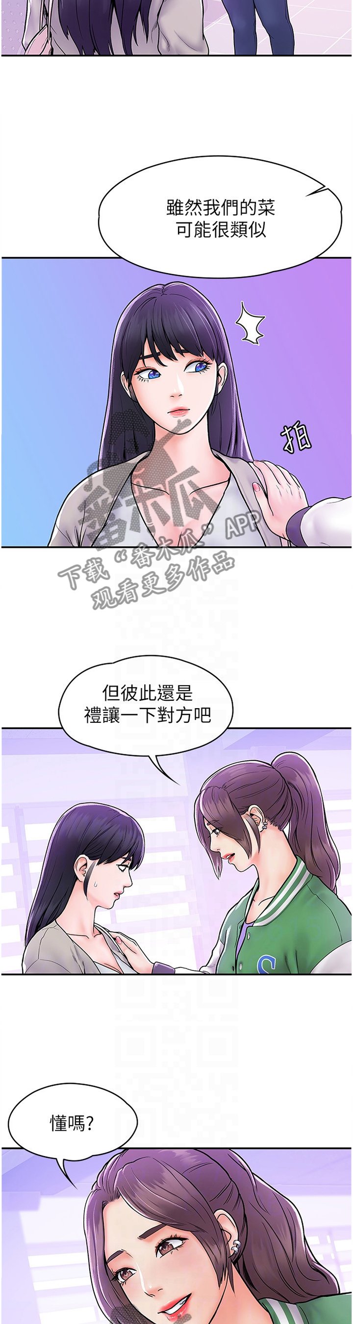 第21章：宣告