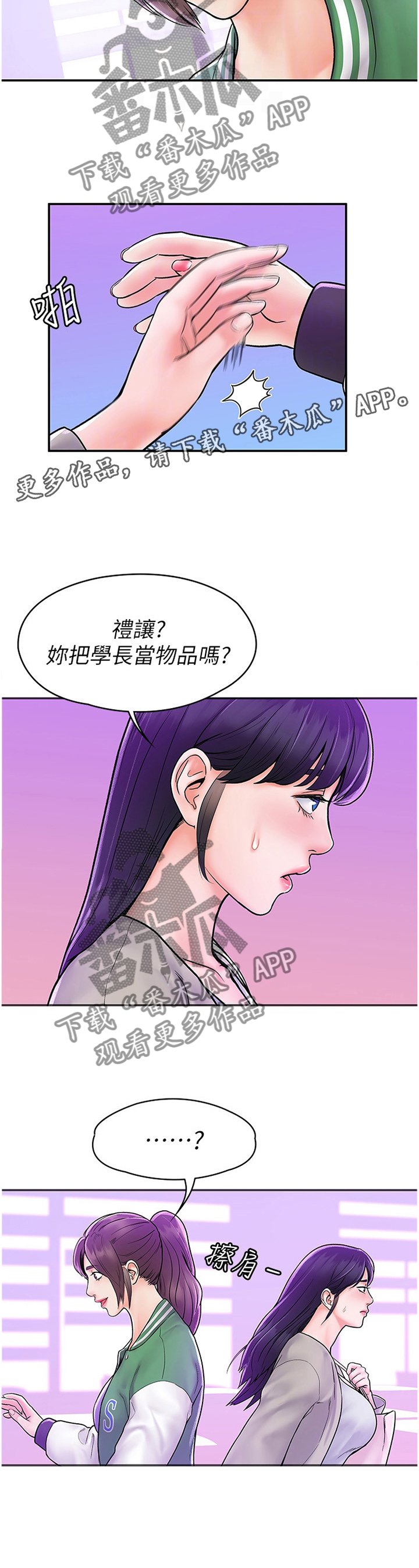 第21章：宣告
