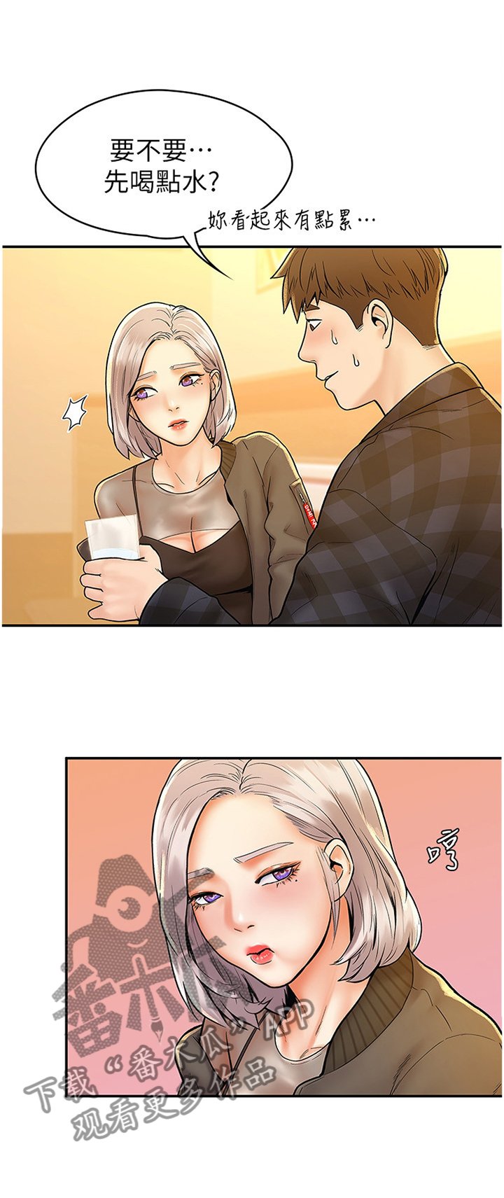第23章：纠结