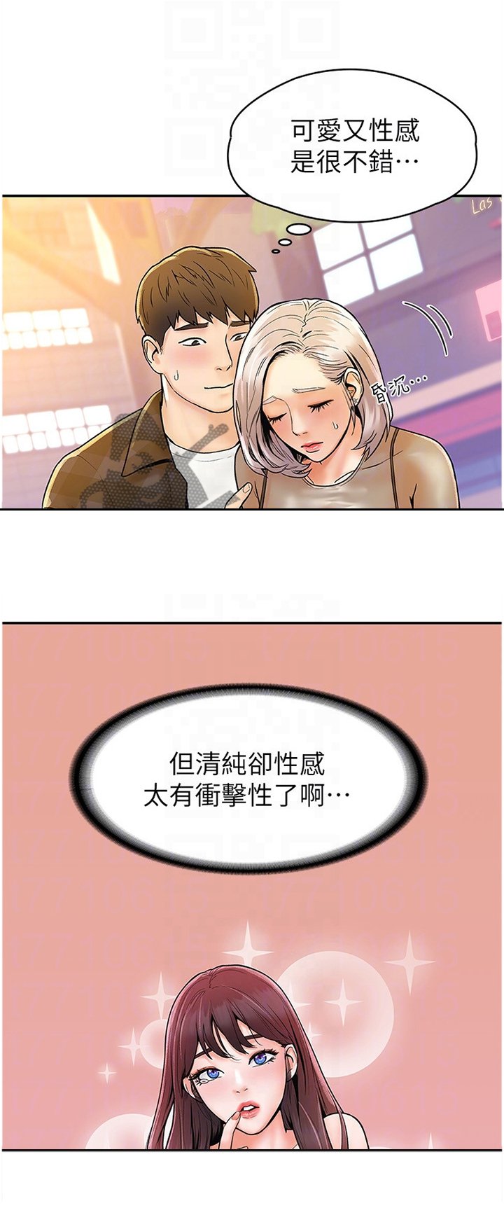 第23章：纠结