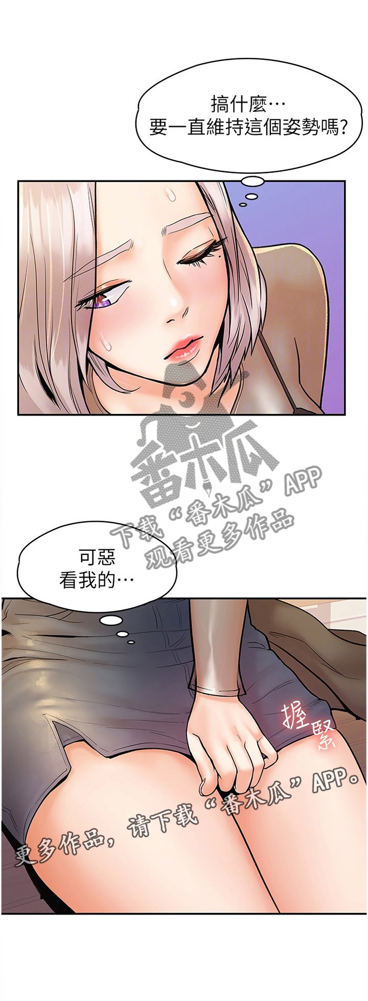 第23章：纠结