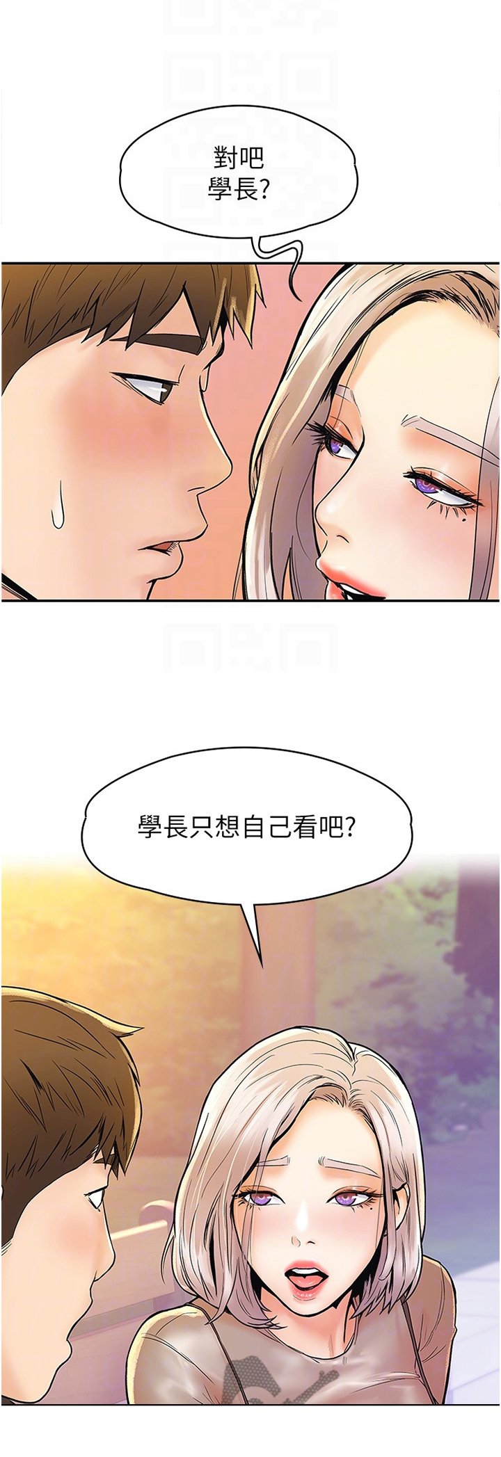 第24章：就是现在