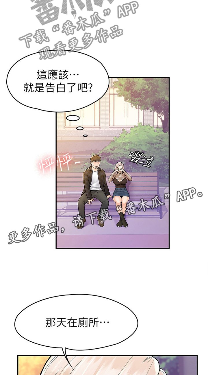 第24章：就是现在
