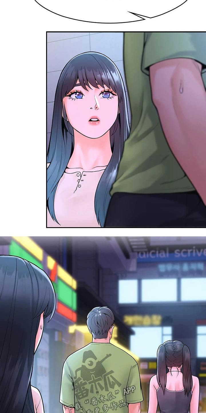 第26章：烦恼