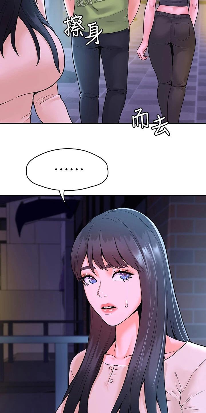 第26章：烦恼