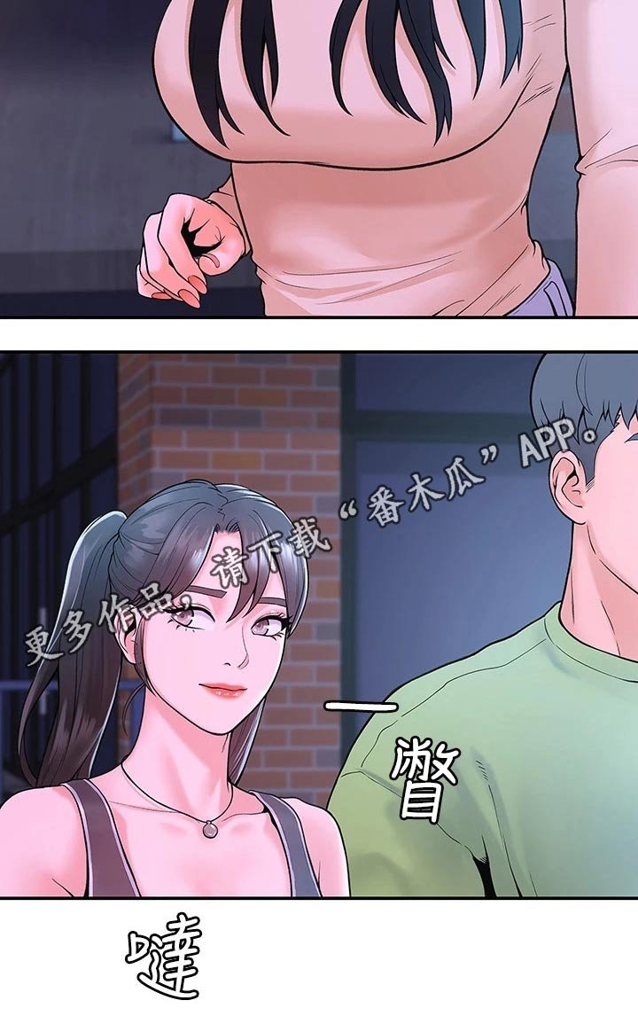 第26章：烦恼
