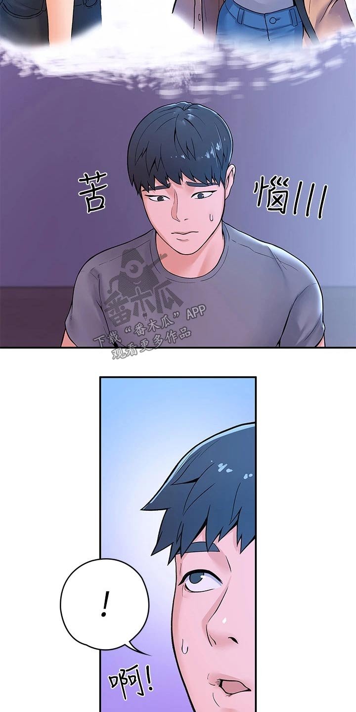 第27章：自己的方式