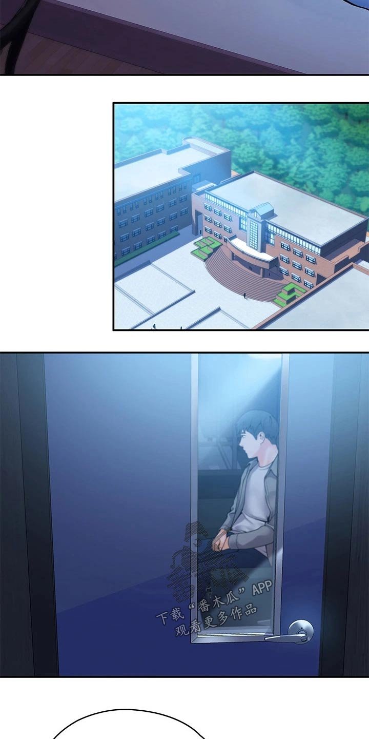 第27章：自己的方式