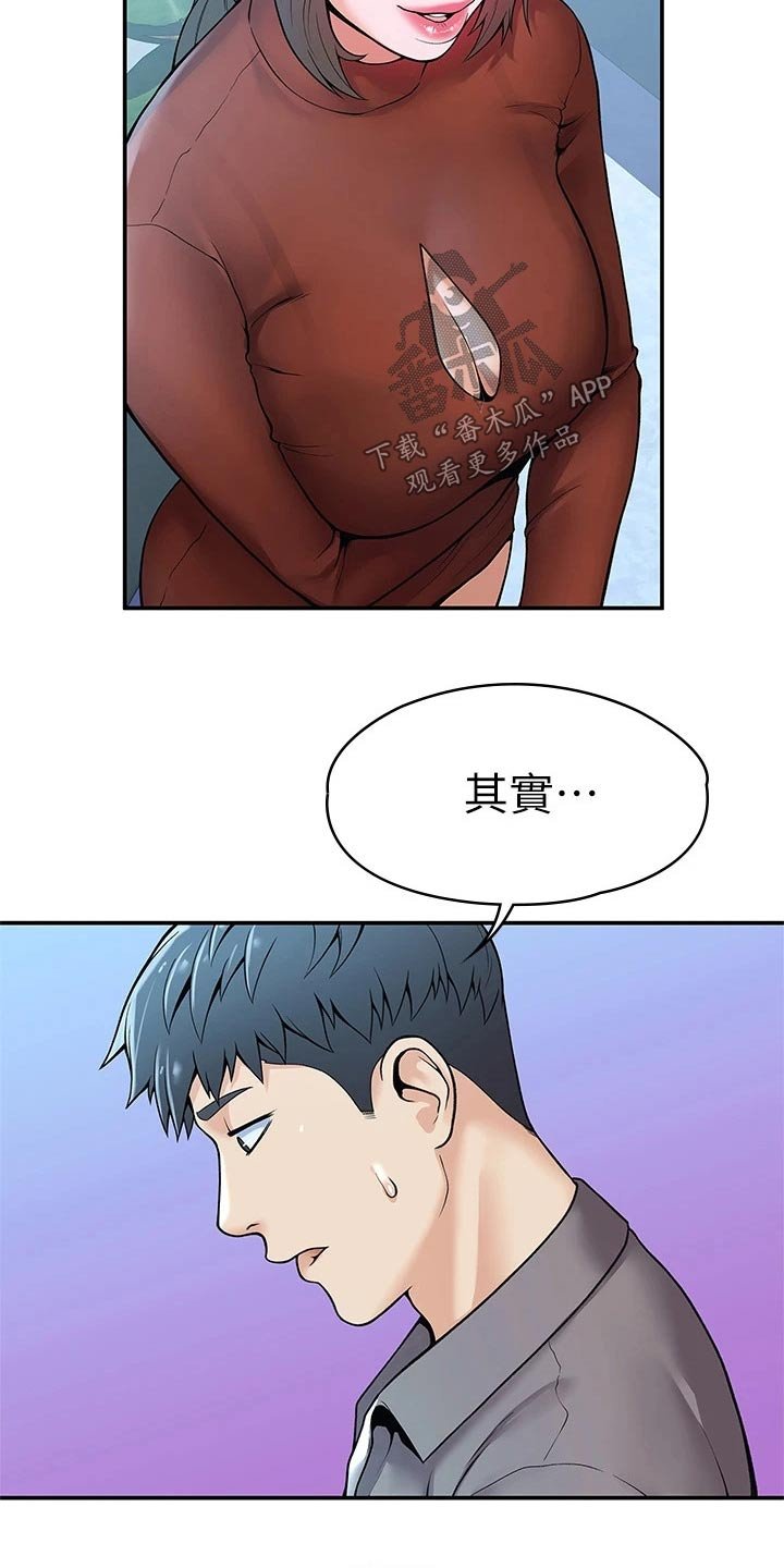 第27章：自己的方式