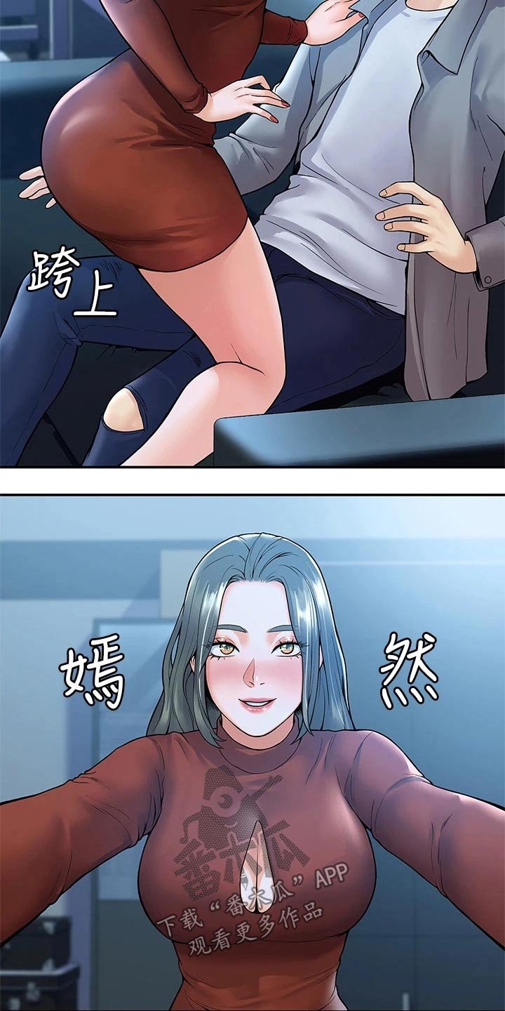 第28章：不知所措