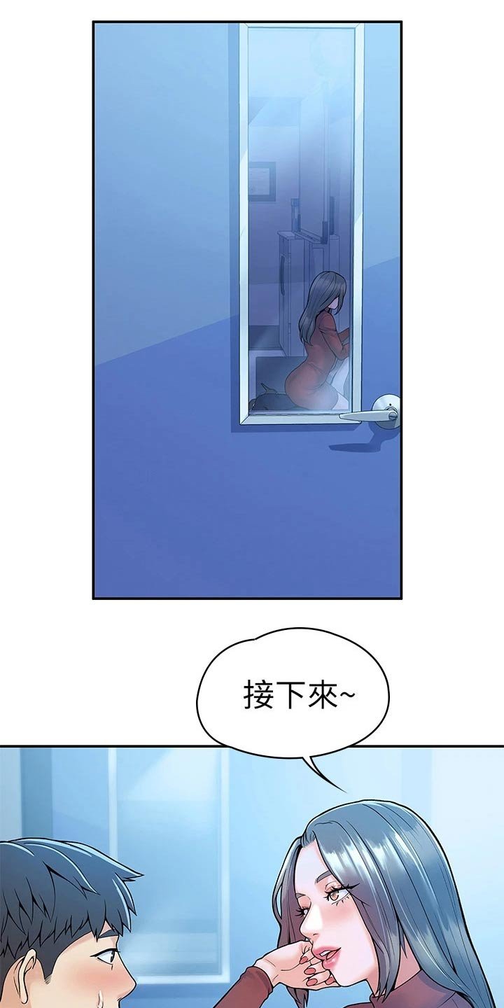 第28章：不知所措