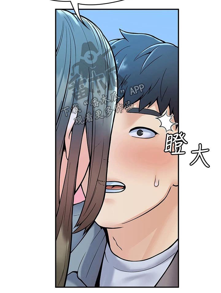 第28章：不知所措