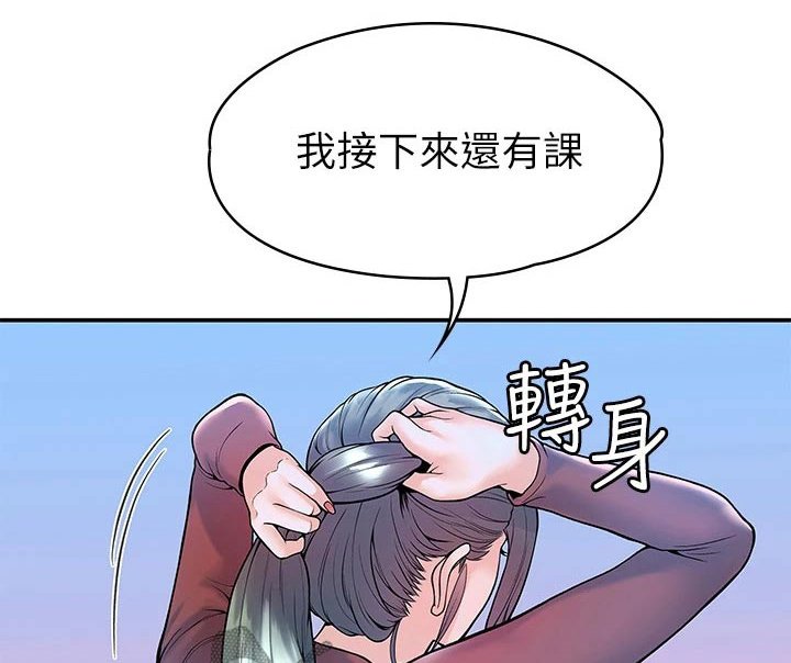 第28章：不知所措
