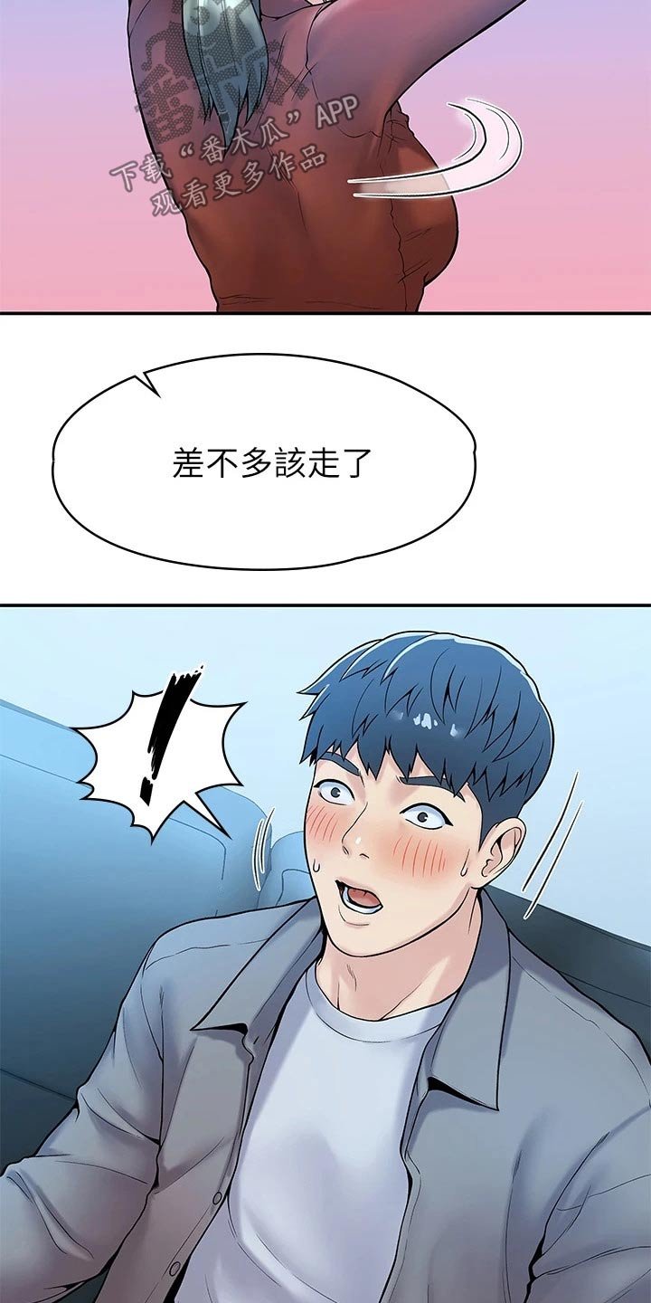第28章：不知所措