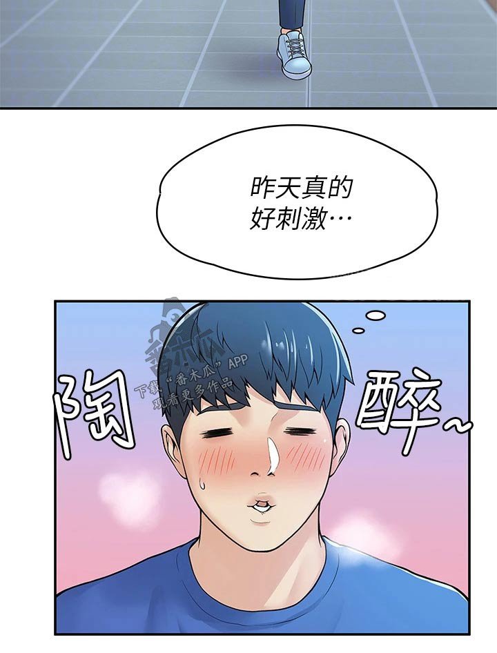 第29章：报告