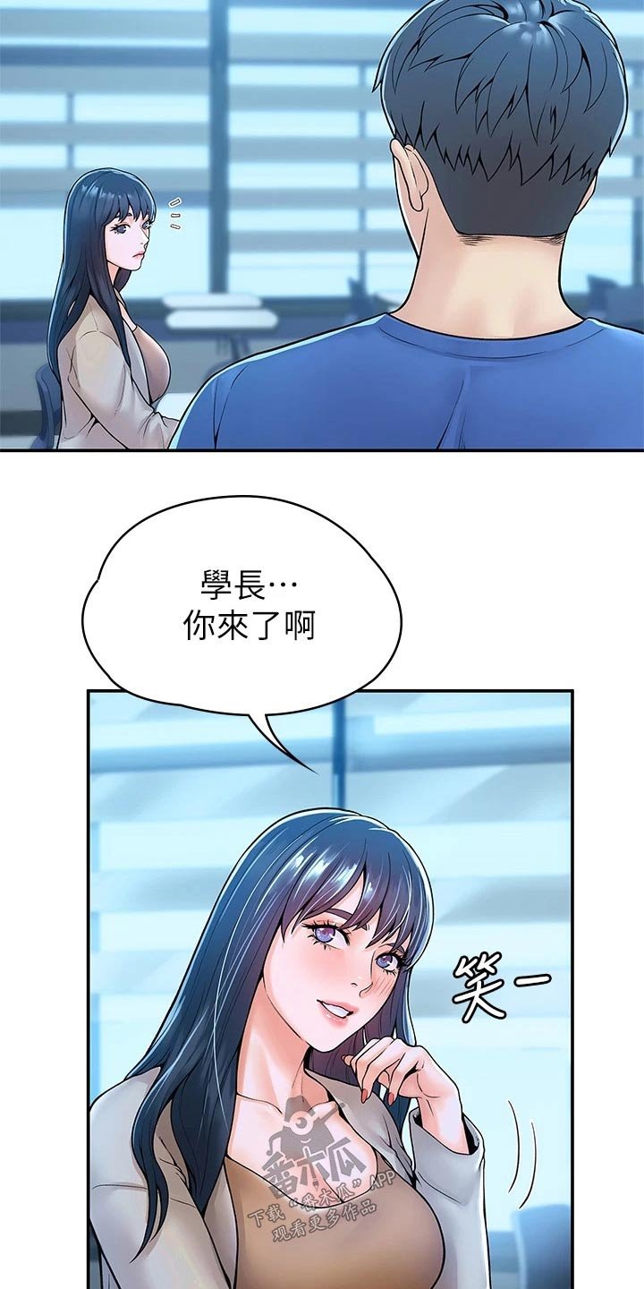 第29章：报告
