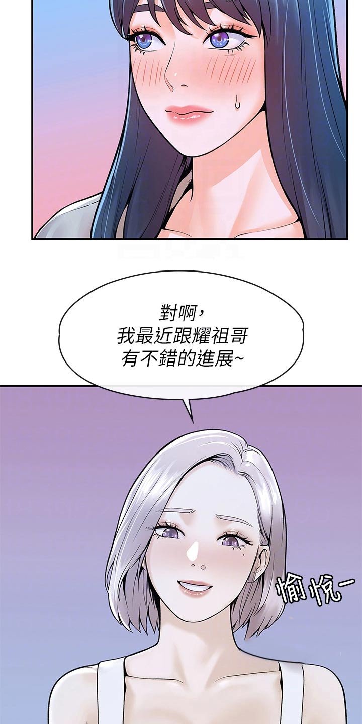 第29章：报告